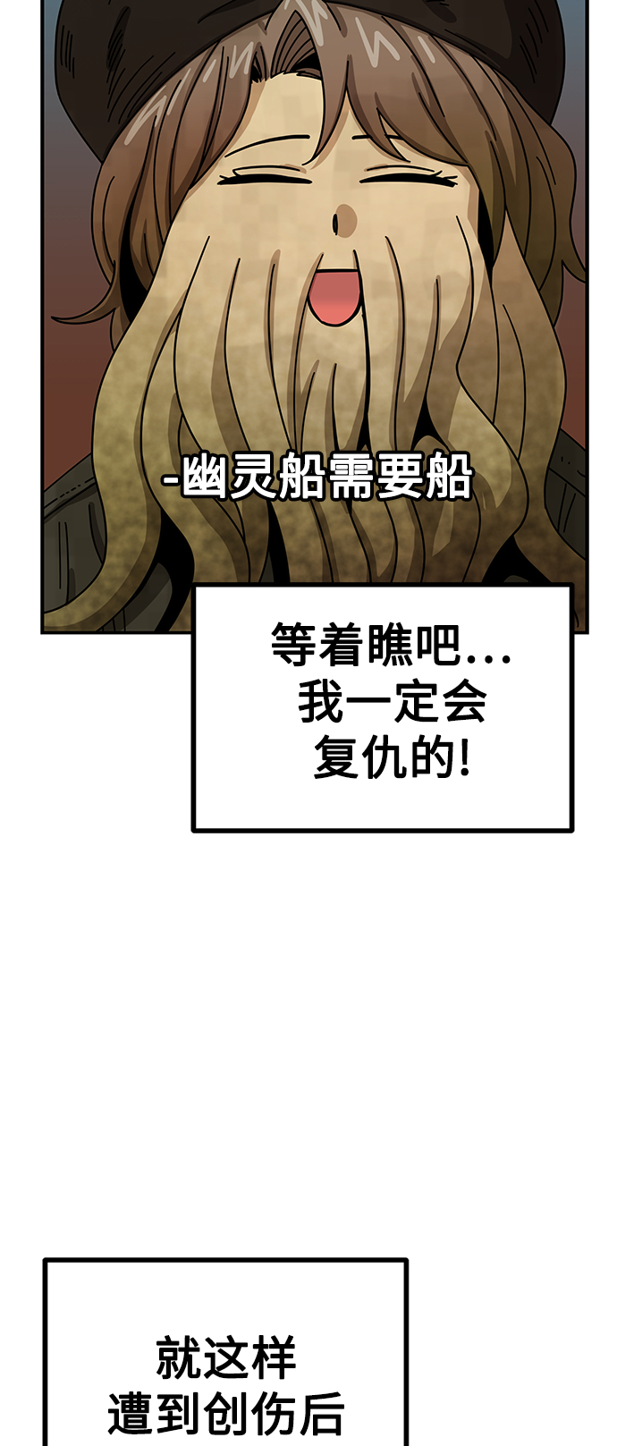 [第33话] 做得还真好12