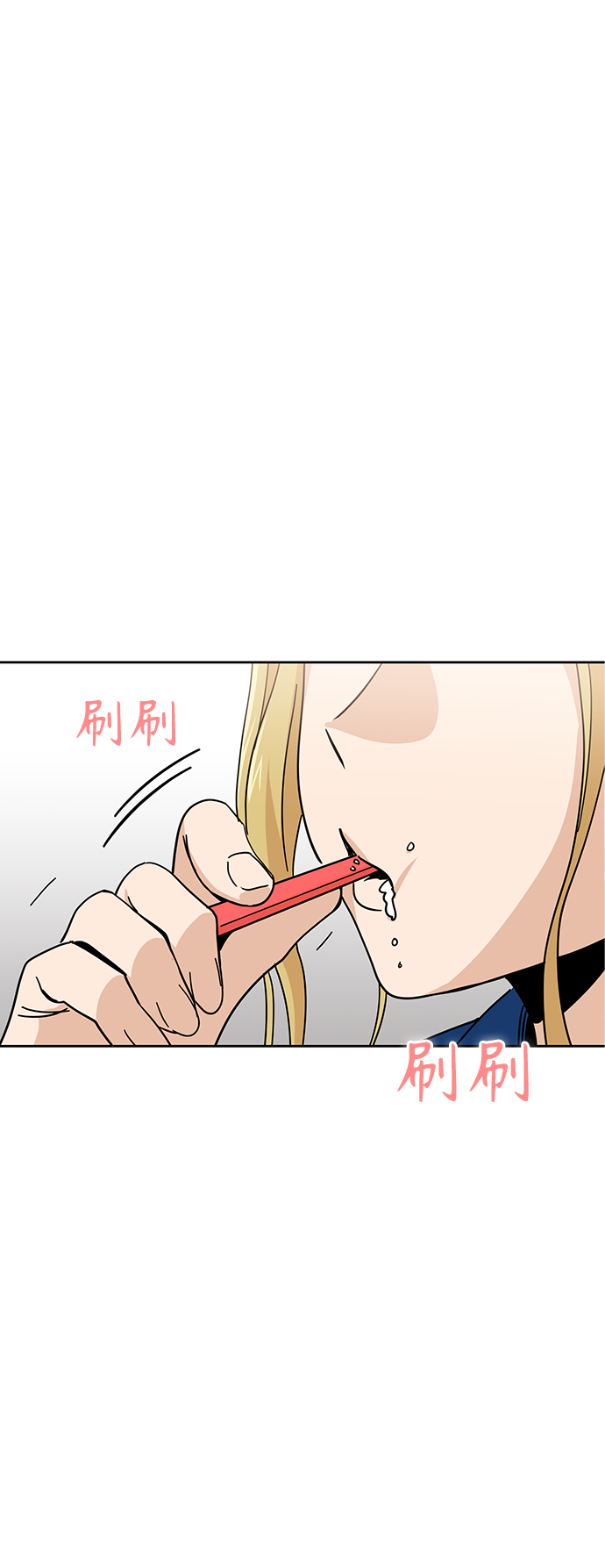 [第7话] 我什麽时候那样了34