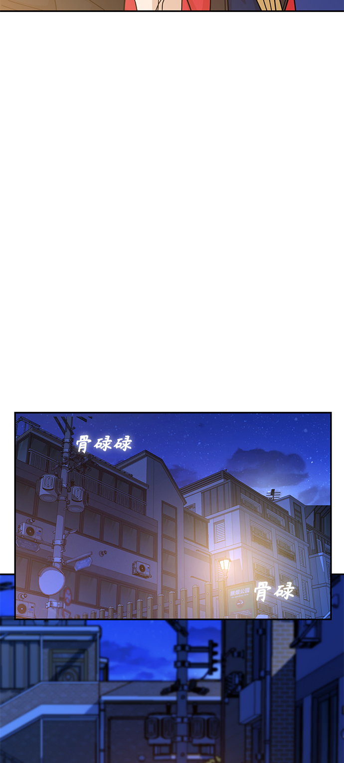 [第15话] 不记得吗？66