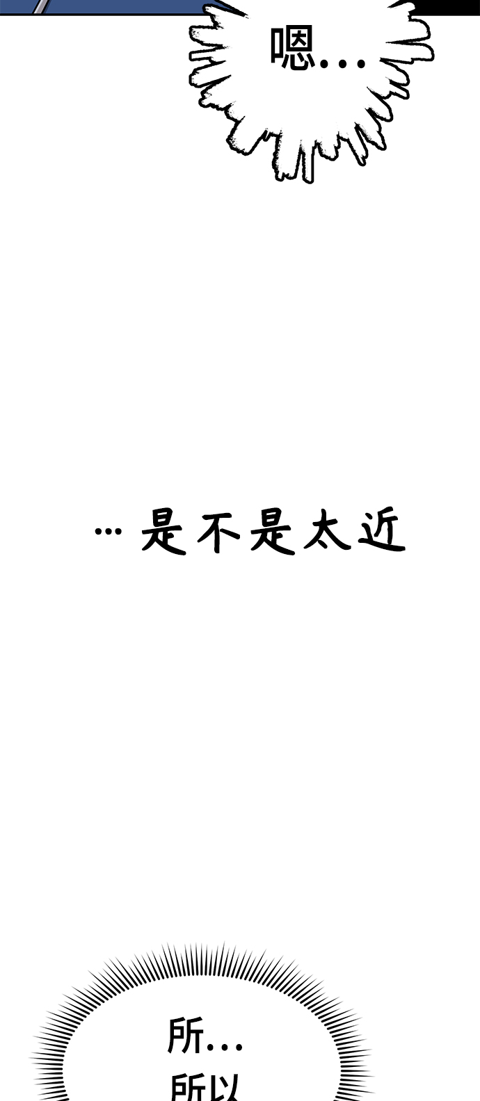 [第27话] 几十875