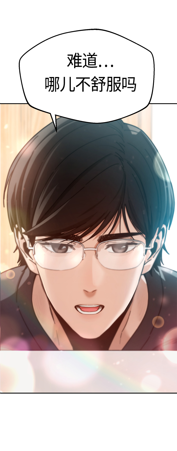 [第26话] 完全缠绕在一起了59