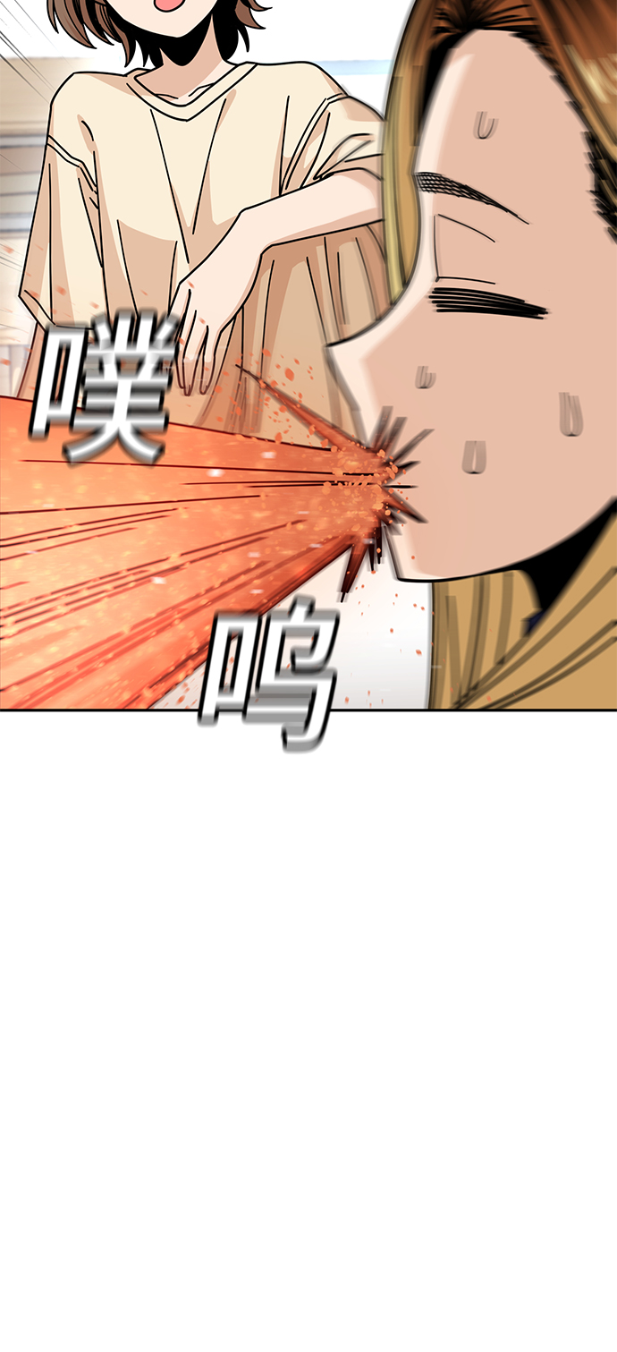 [第14话] 正好59