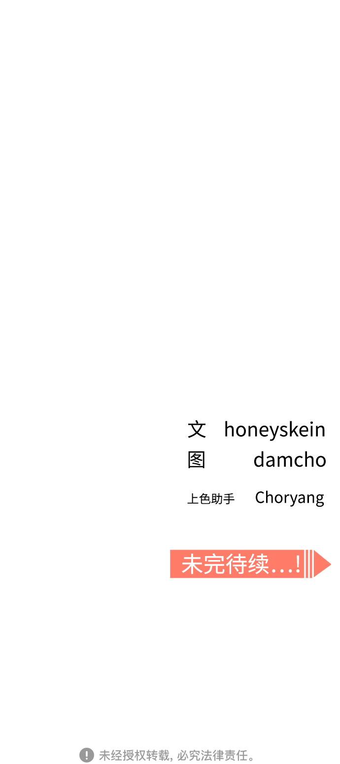 [第9话] 对..对..对84
