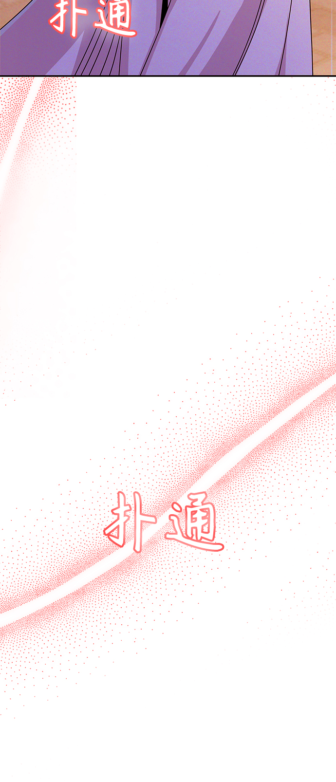 [第26话] 完全缠绕在一起了91