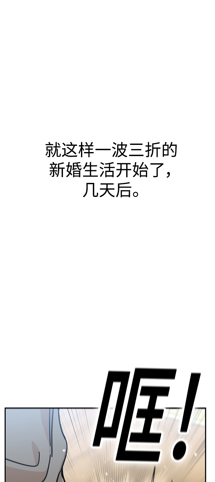 [第9话] 对..对..对78