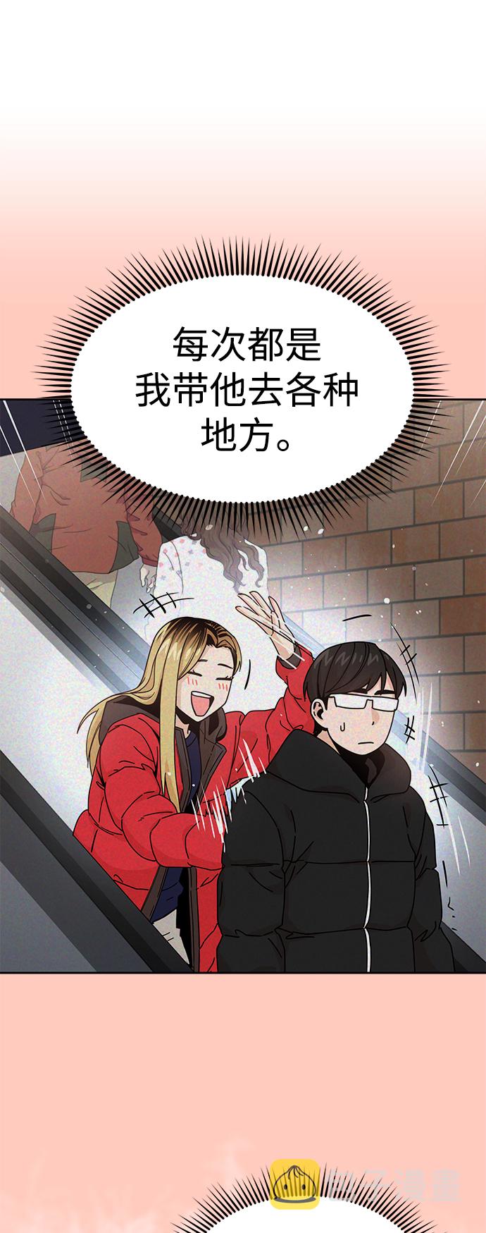 [第33话] 做得还真好59