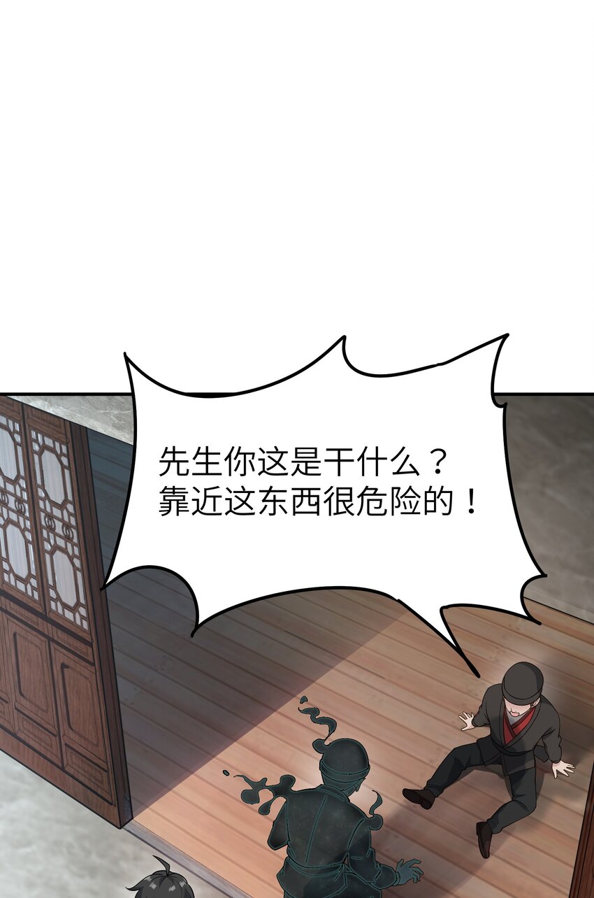 2 重塑法则53