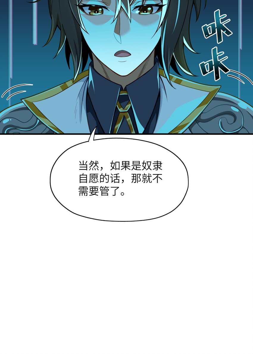 2 重塑法则14