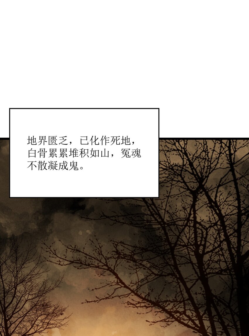 1 穿越成天道！18