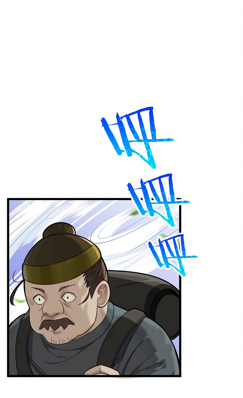 1 穿越成天道！44