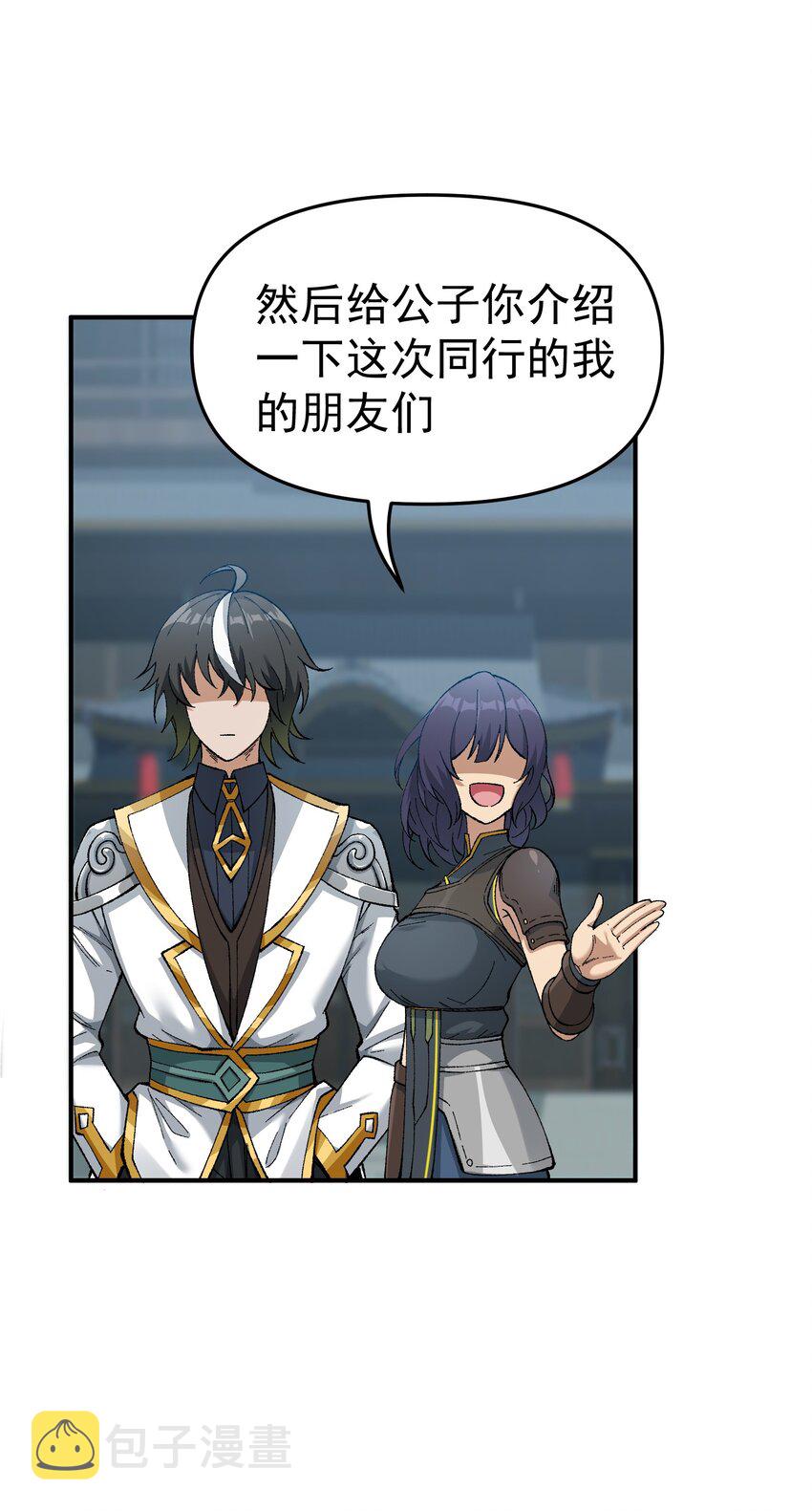 3 天之化身98