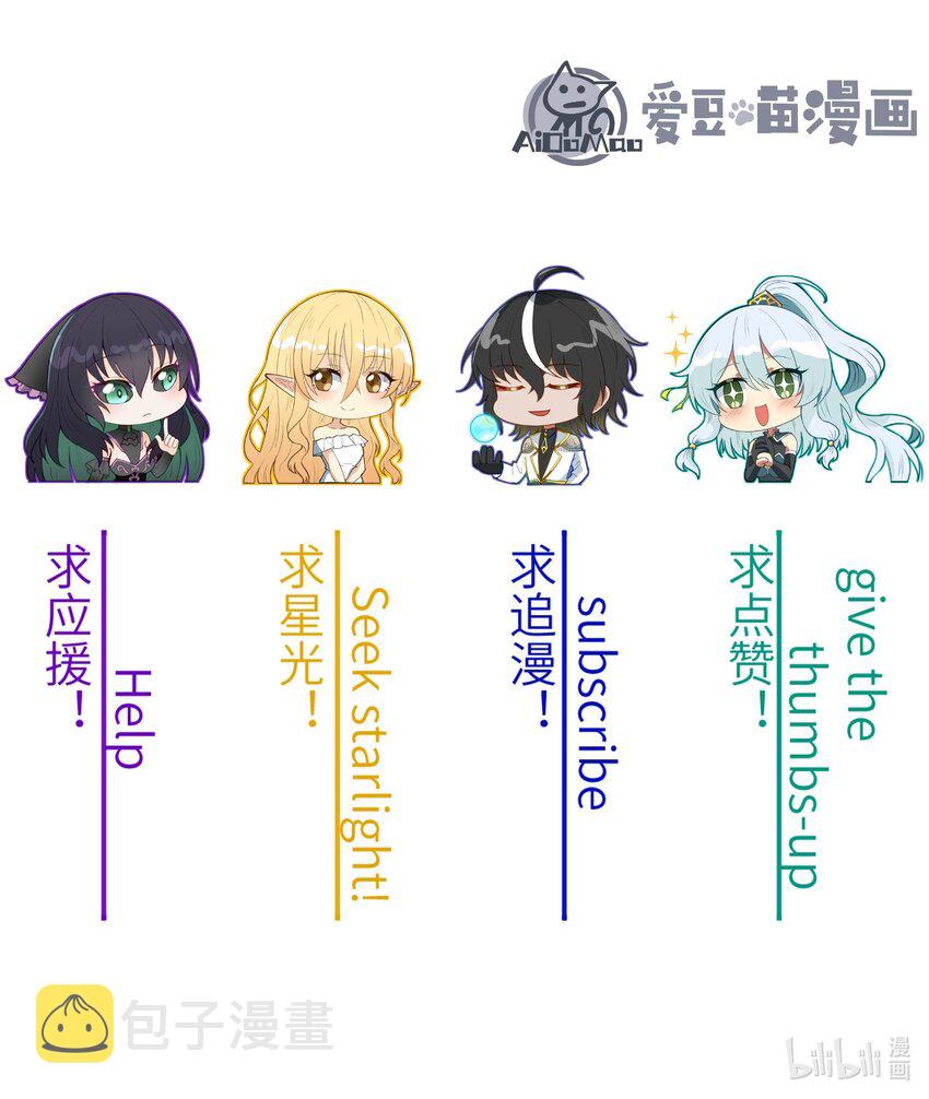 3 天之化身135