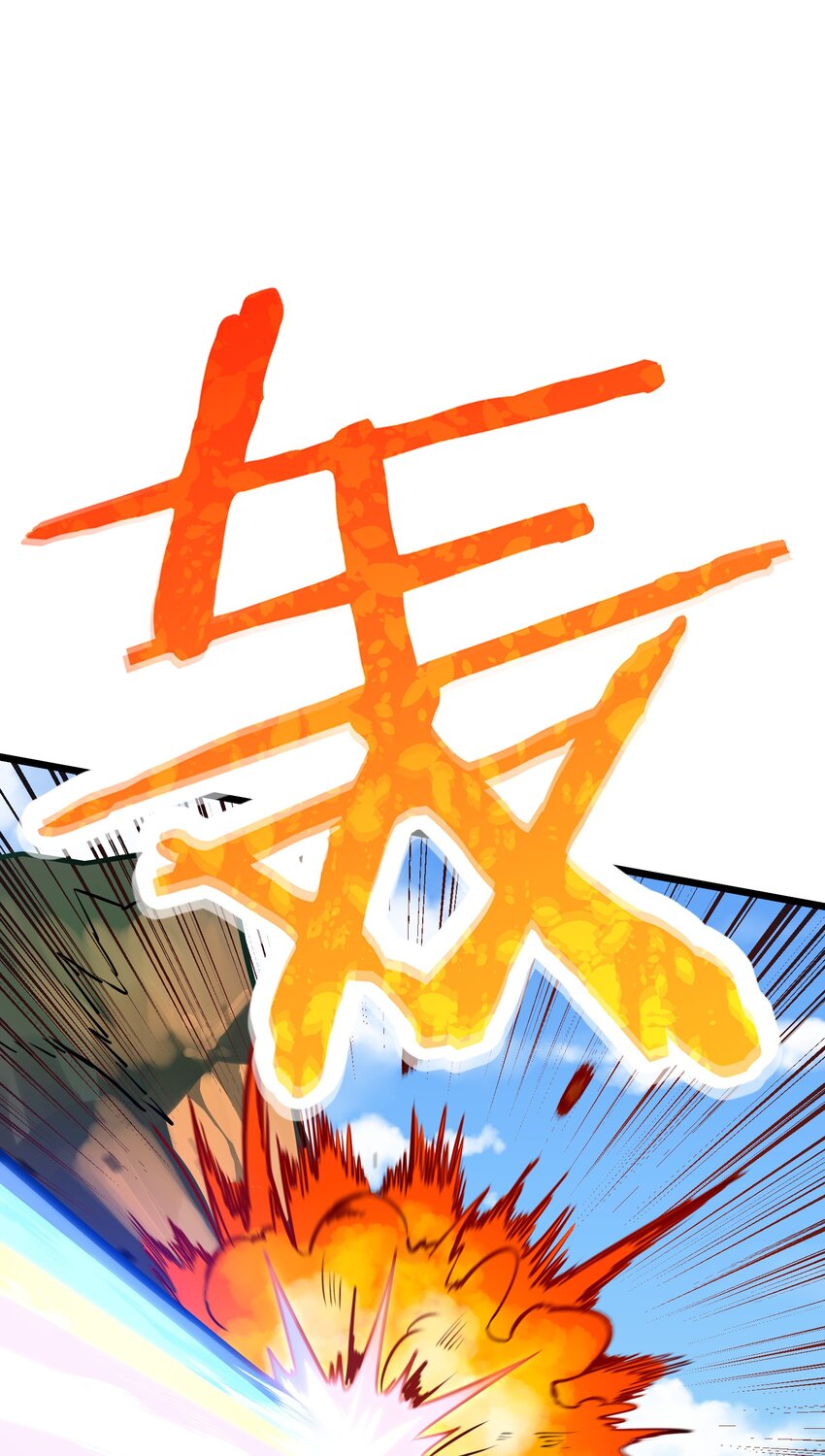 1 穿越成天道！64