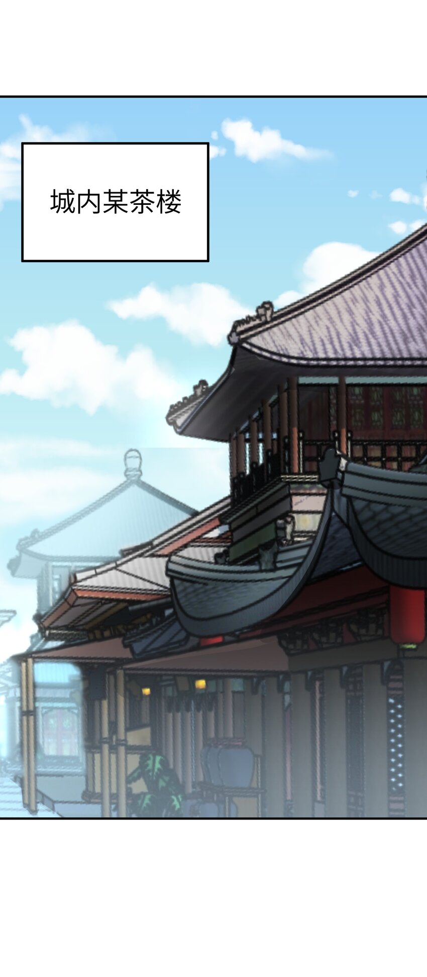 3 天之化身1