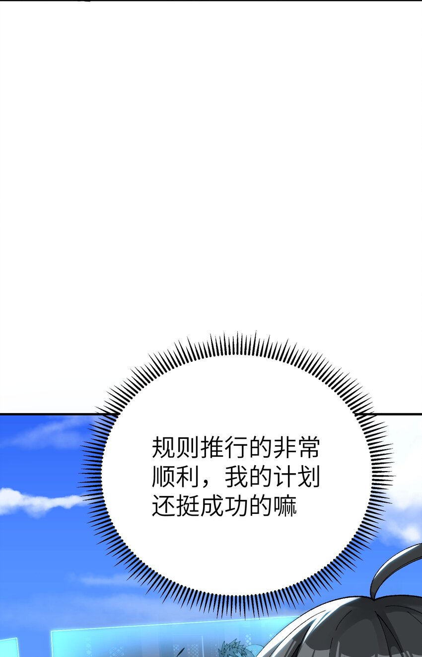 3 天之化身49