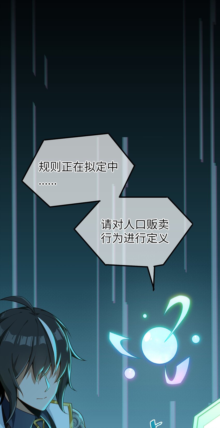 2 重塑法则11