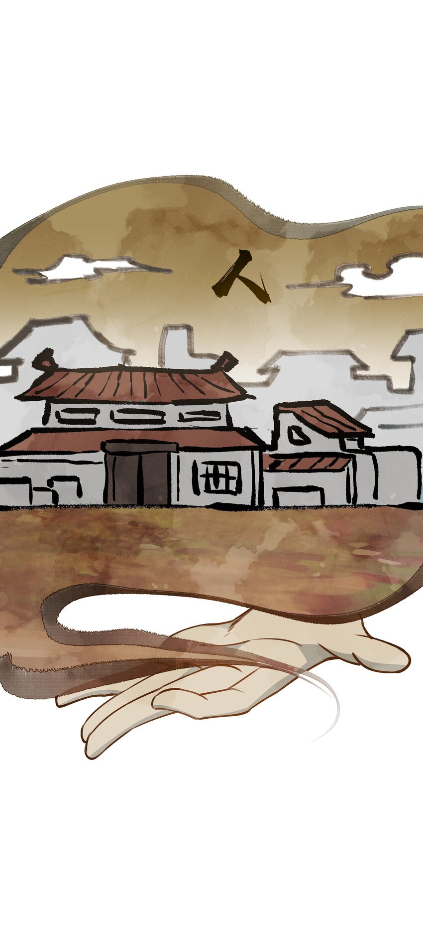 1 穿越成天道！13