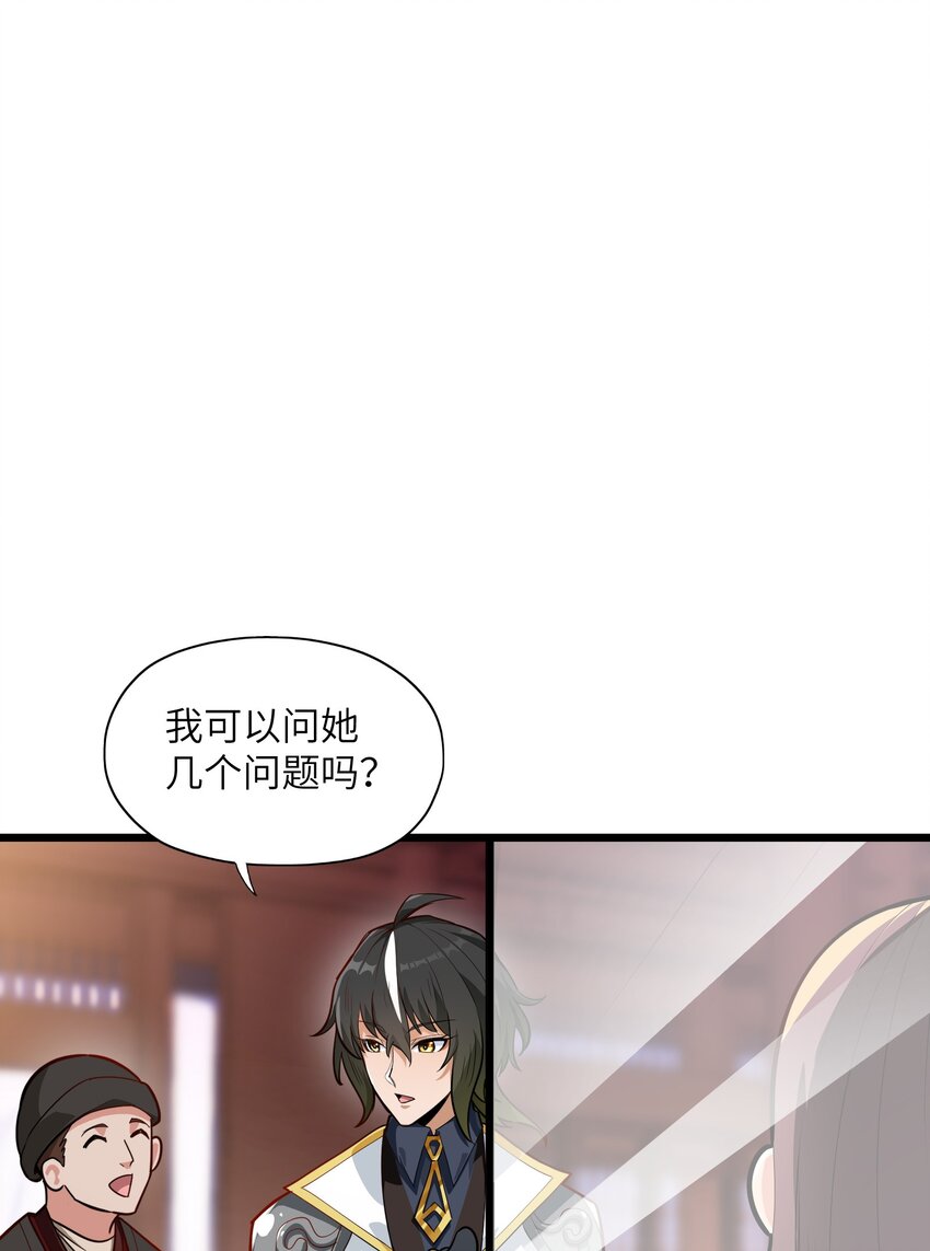 1 穿越成天道！132