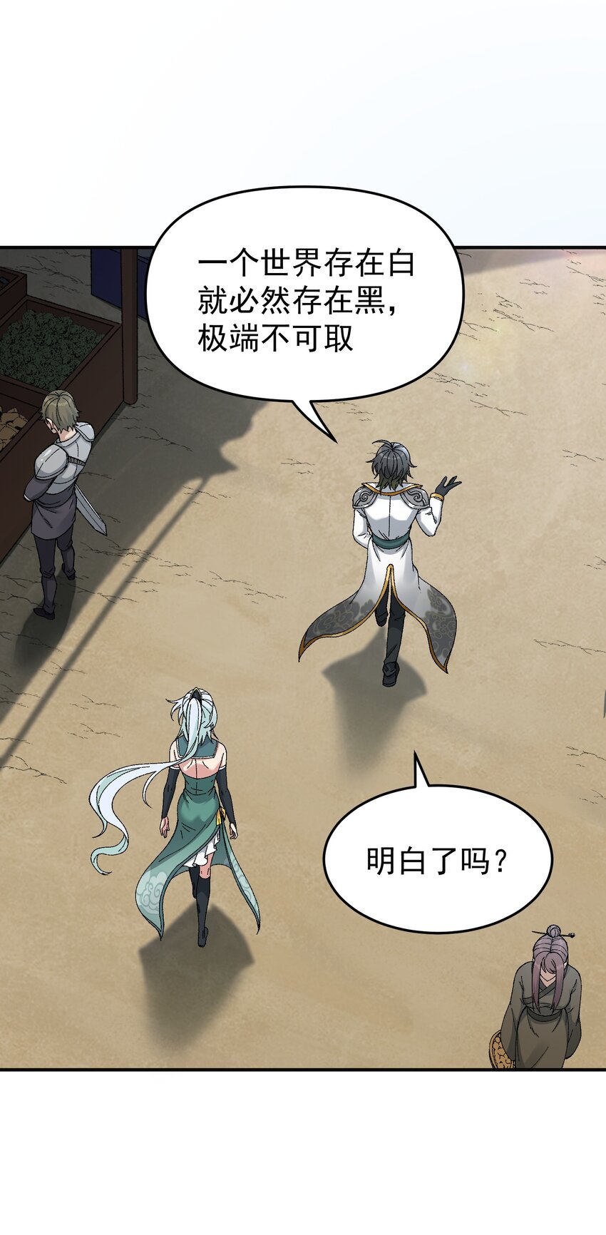 3 天之化身64