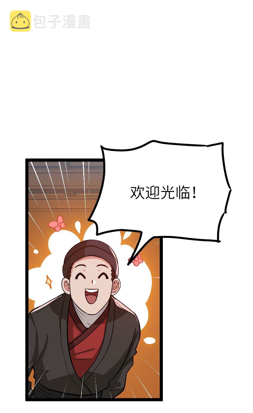 1 穿越成天道！124