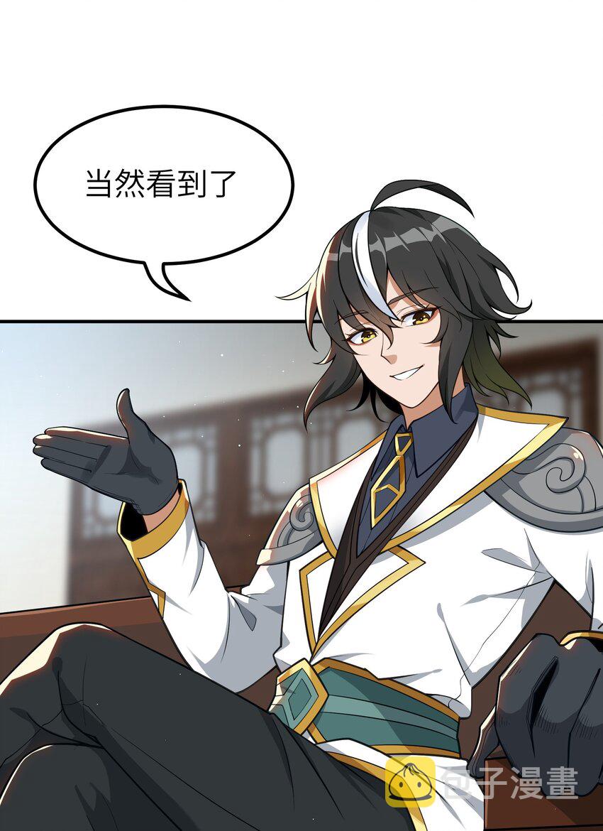 2 重塑法则43