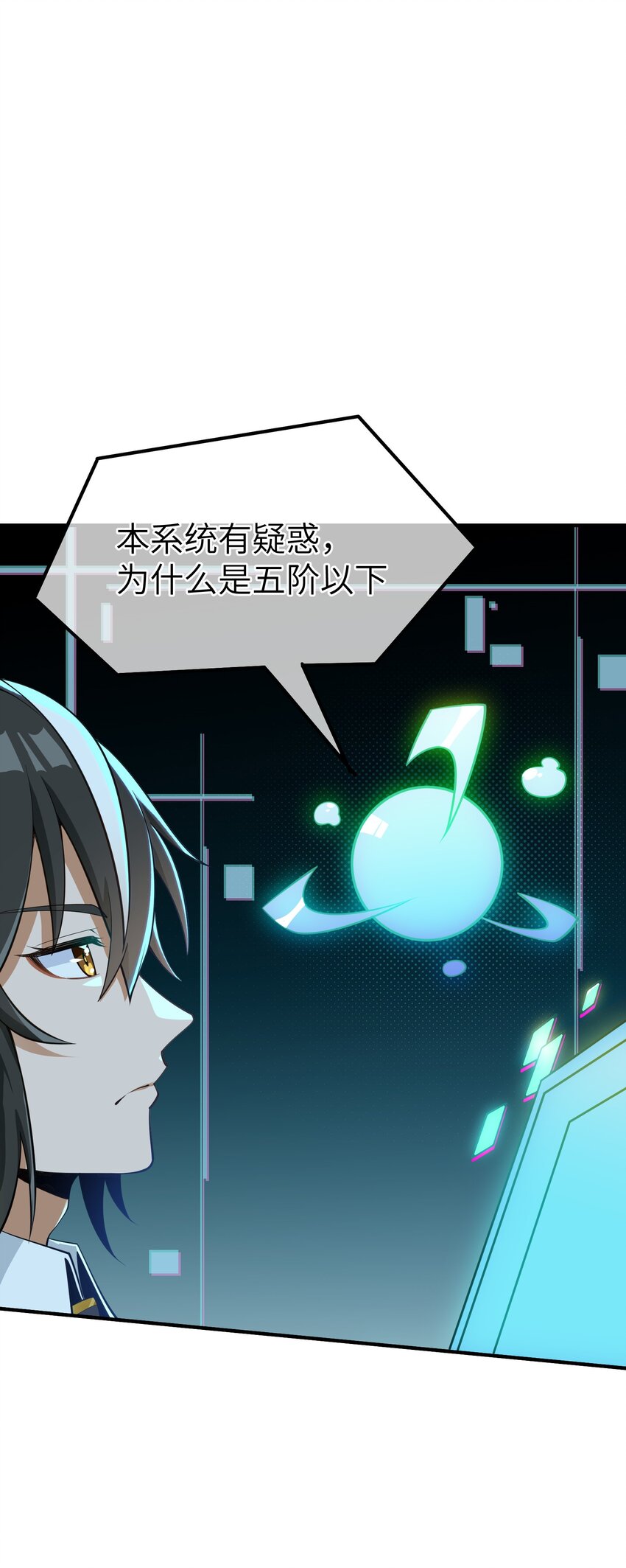 2 重塑法则6