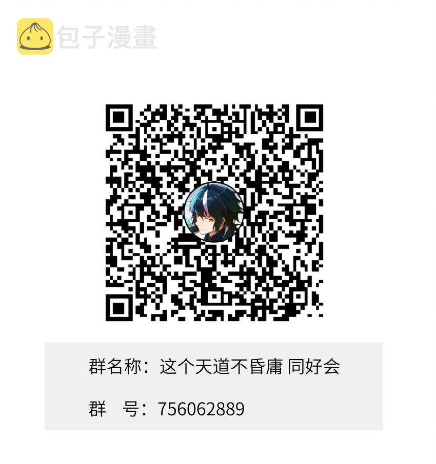 2 重塑法则143
