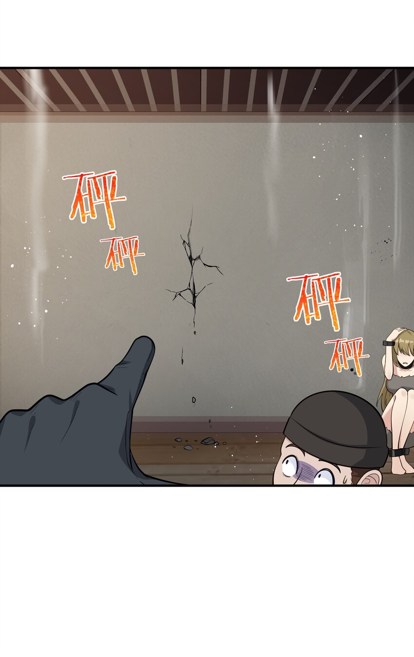 2 重塑法则57