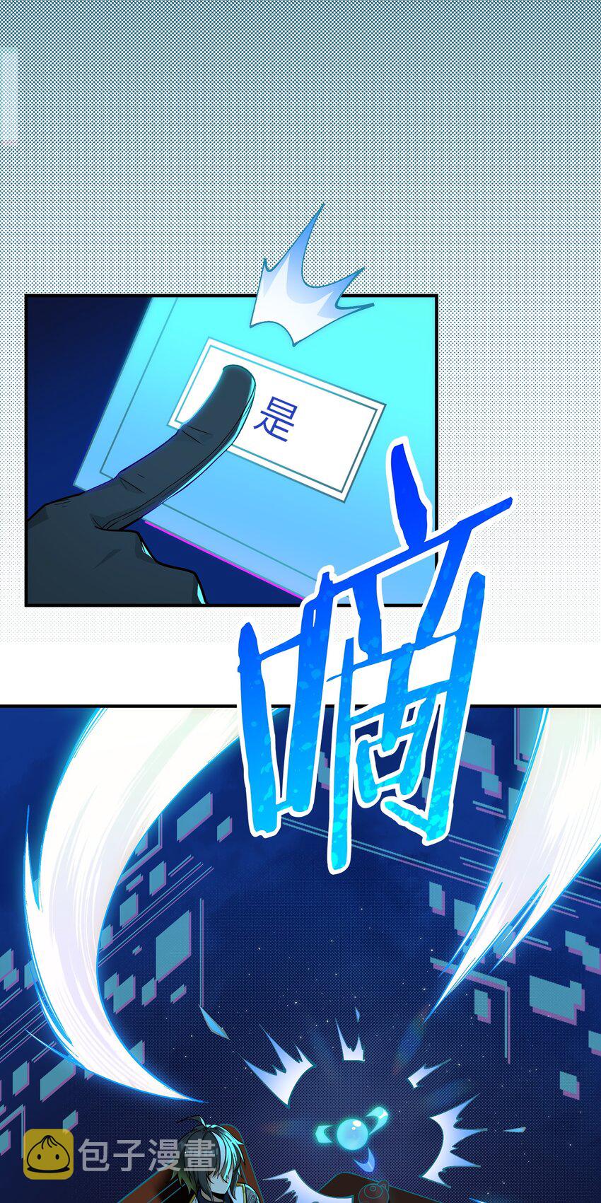 2 重塑法则16
