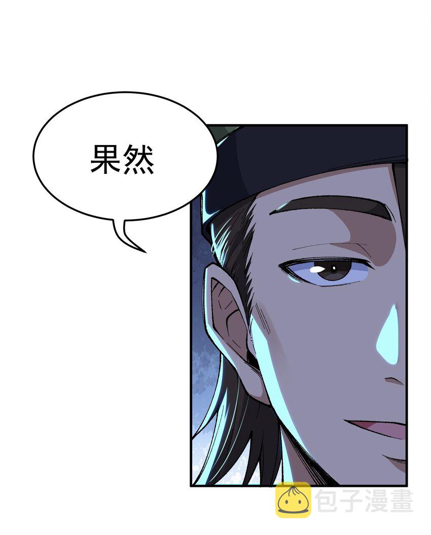 3 天之化身123