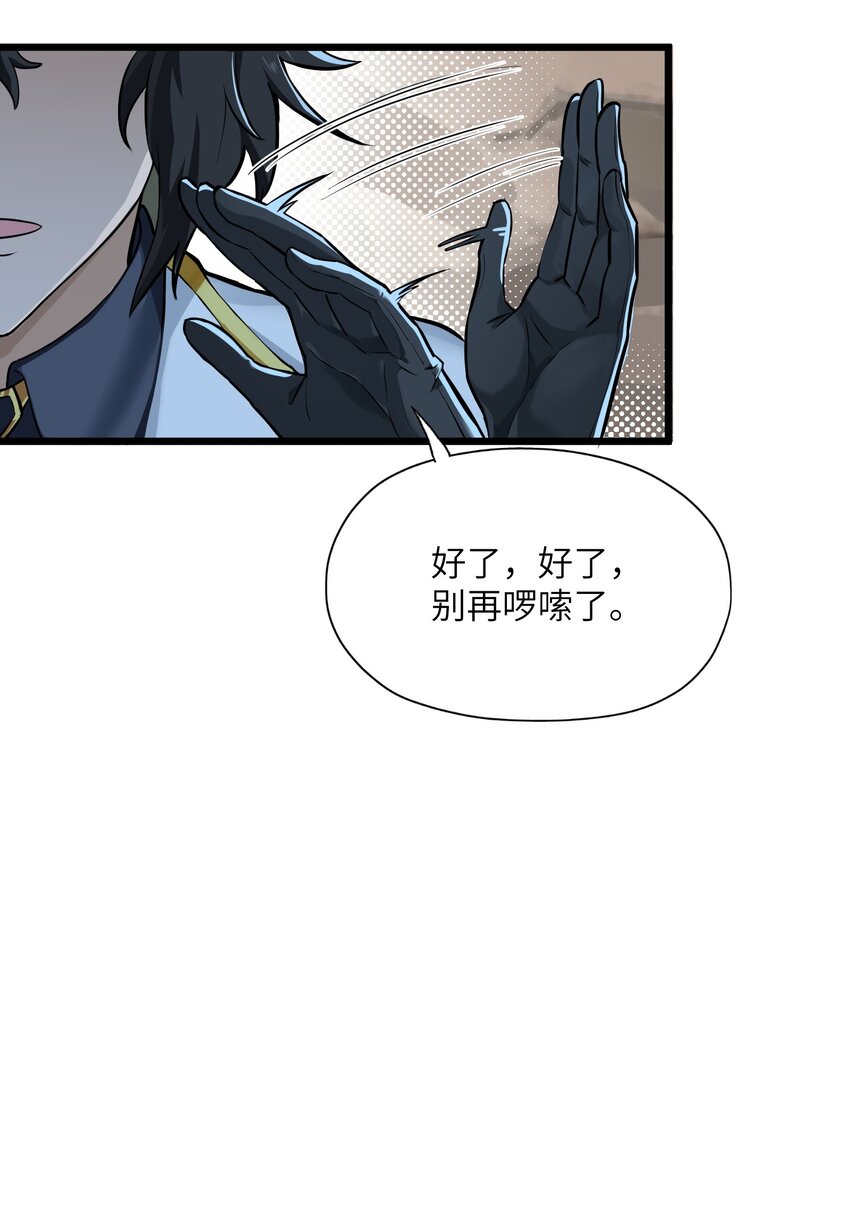 1 穿越成天道！33