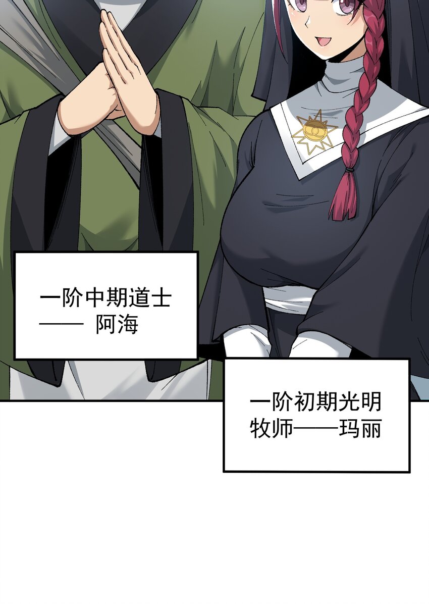 3 天之化身104