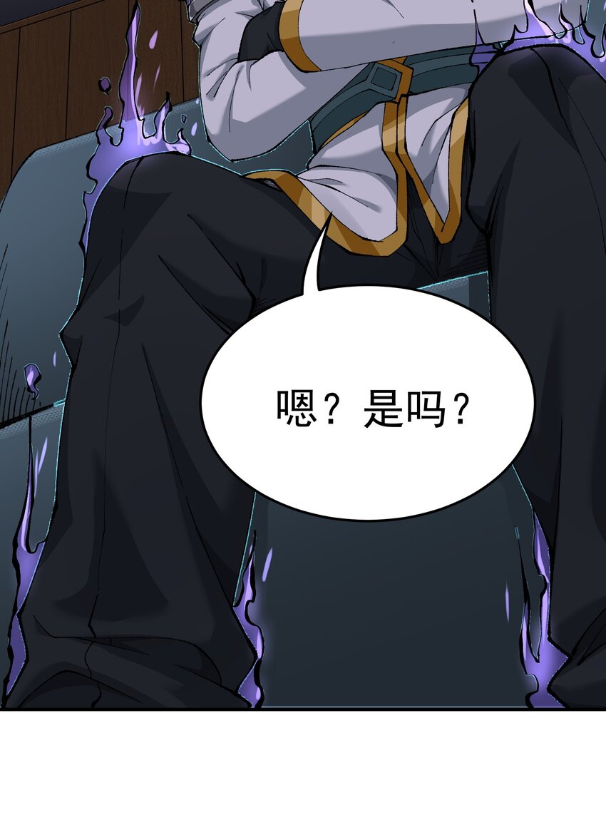 3 天之化身125
