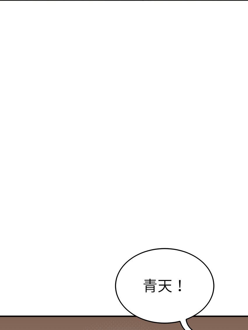 3 天之化身32
