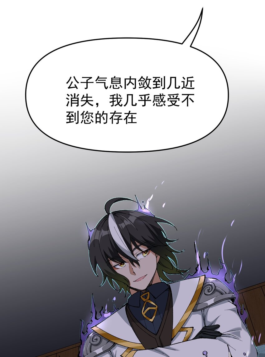3 天之化身124