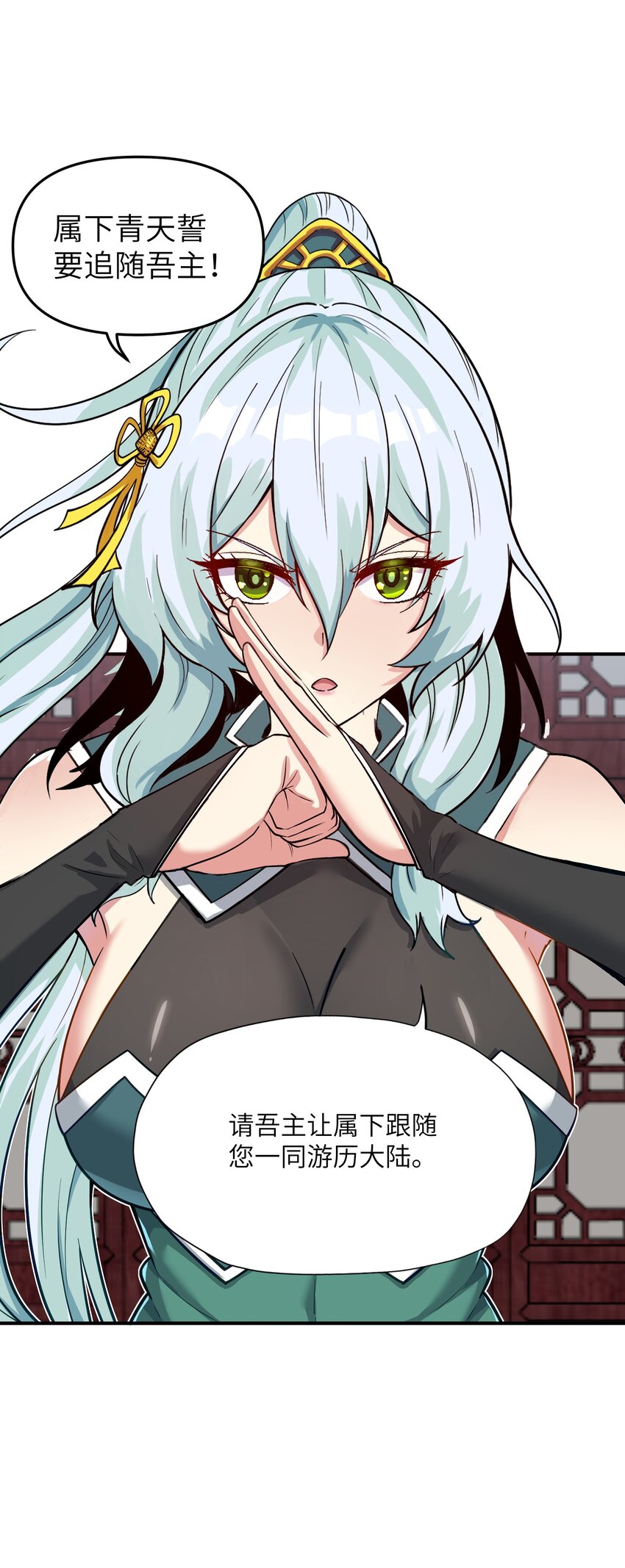 3 天之化身4