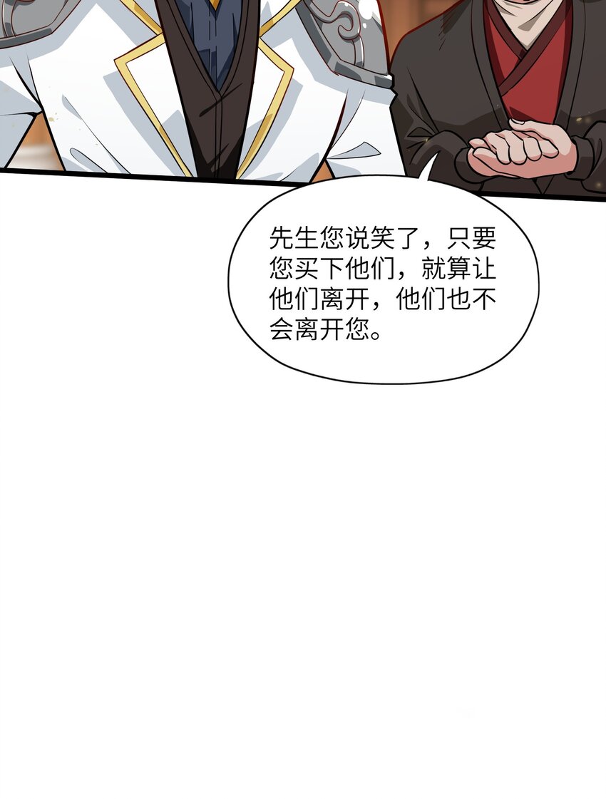 1 穿越成天道！131