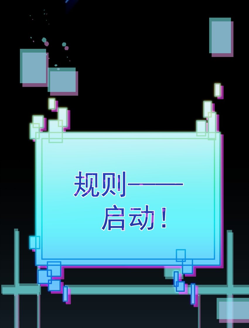2 重塑法则23