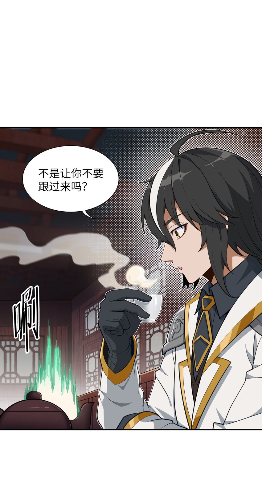 3 天之化身3