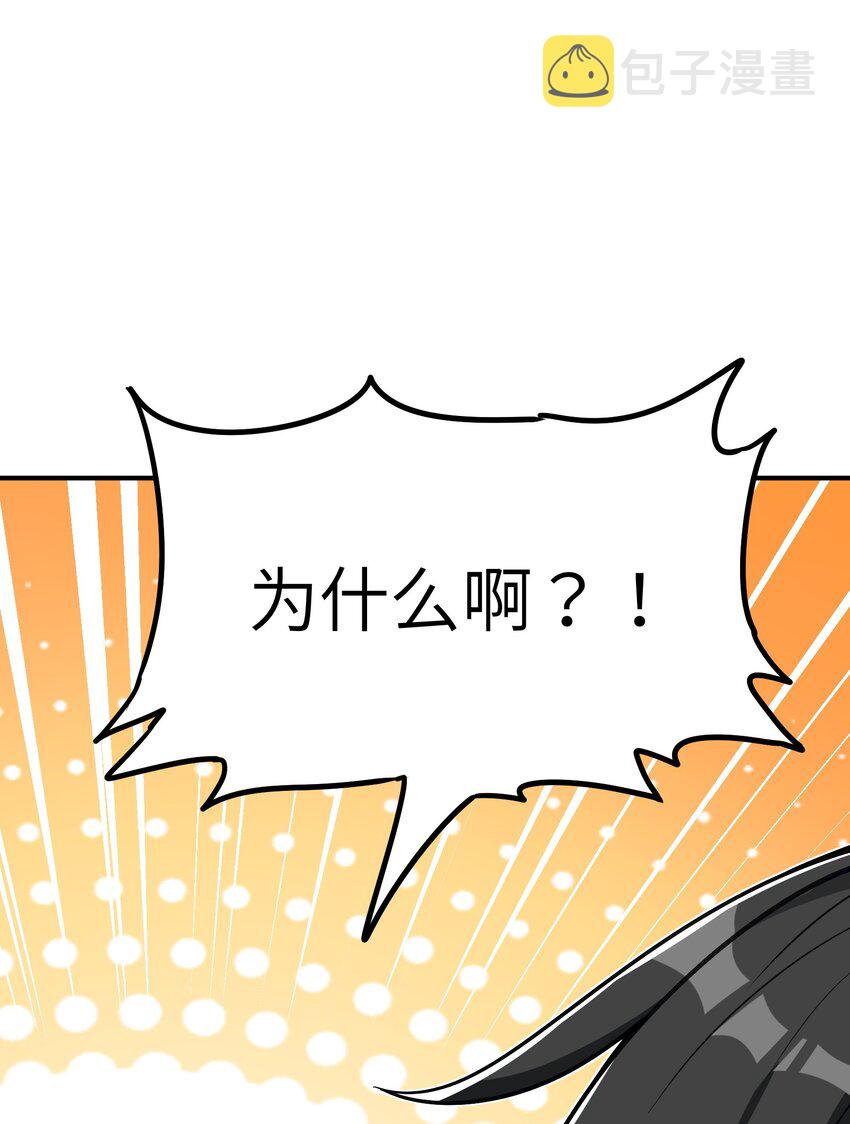 3 天之化身8
