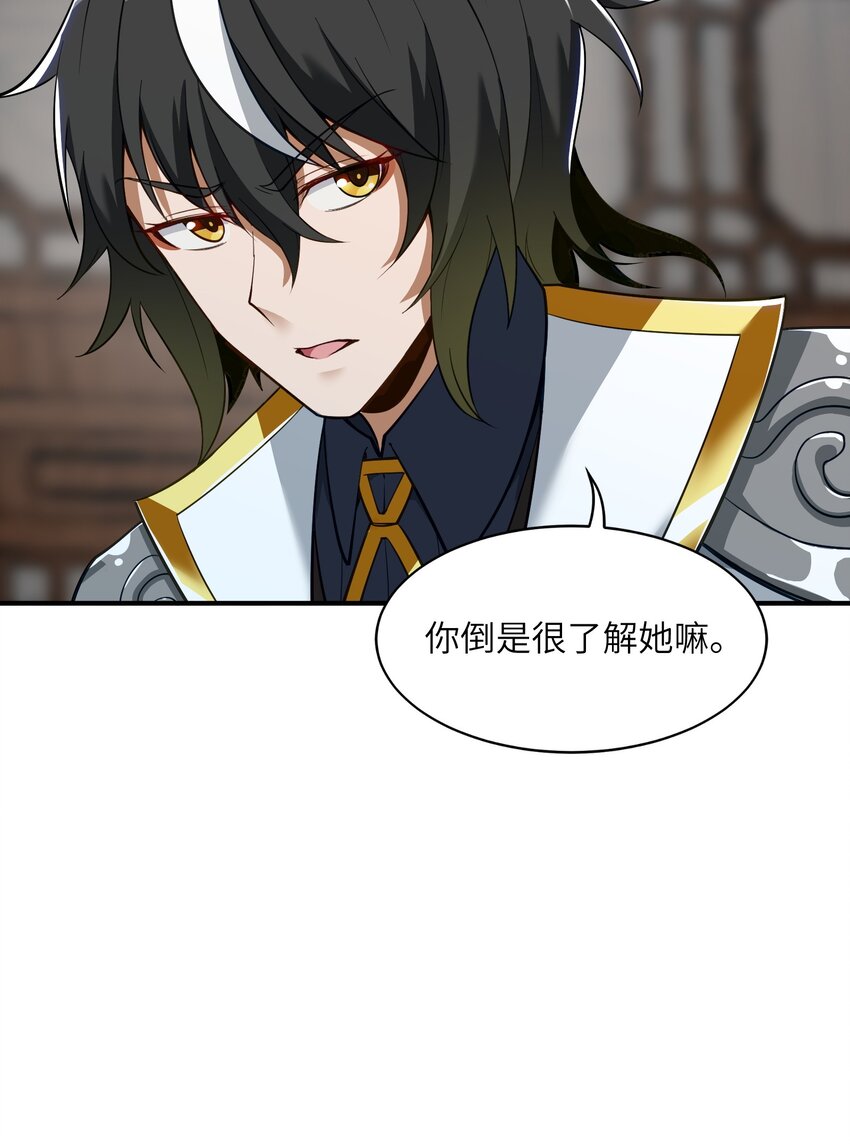 3 天之化身23