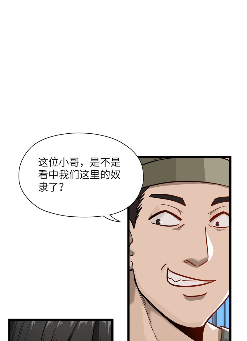 1 穿越成天道！87