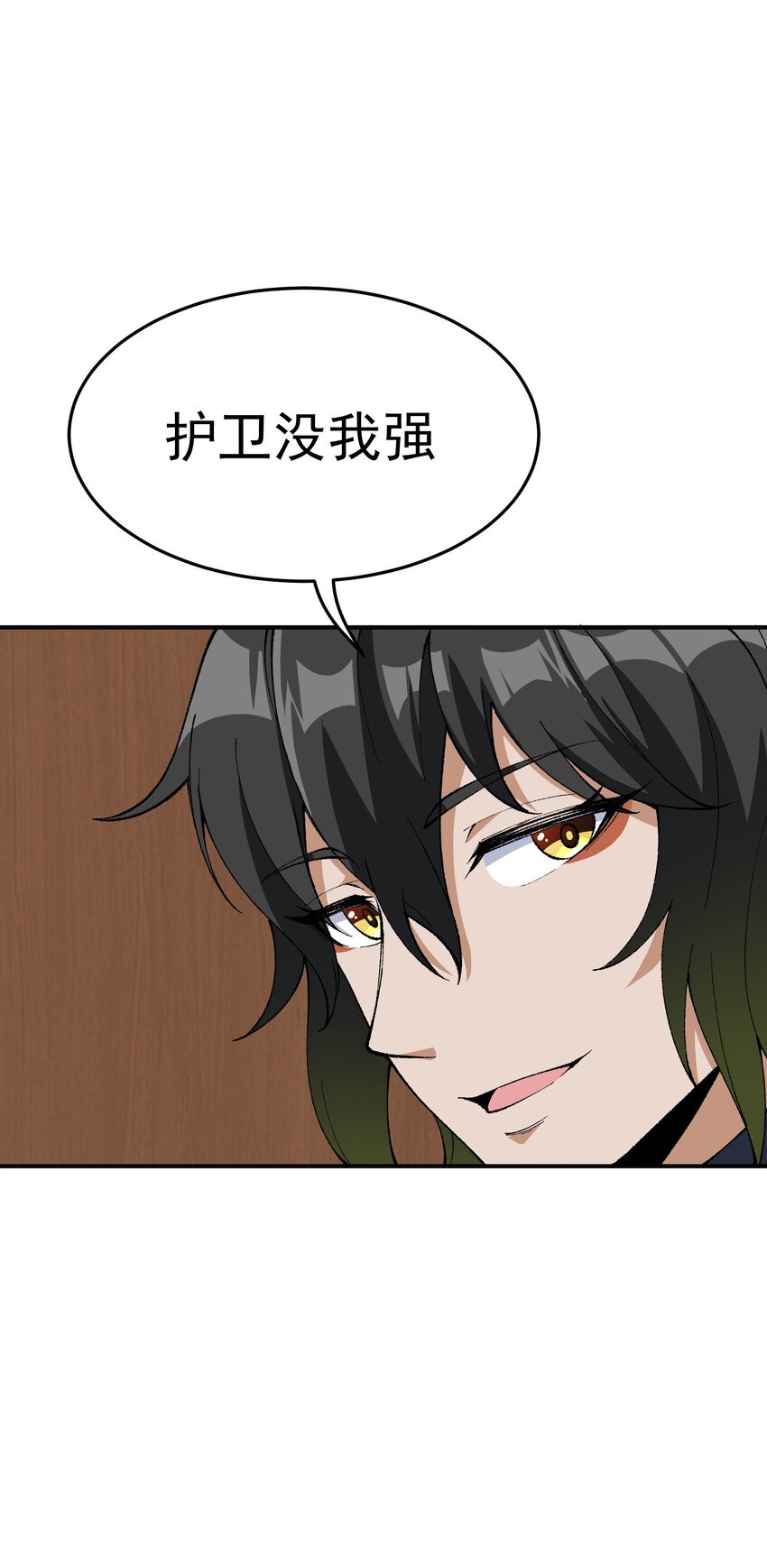 3 天之化身121