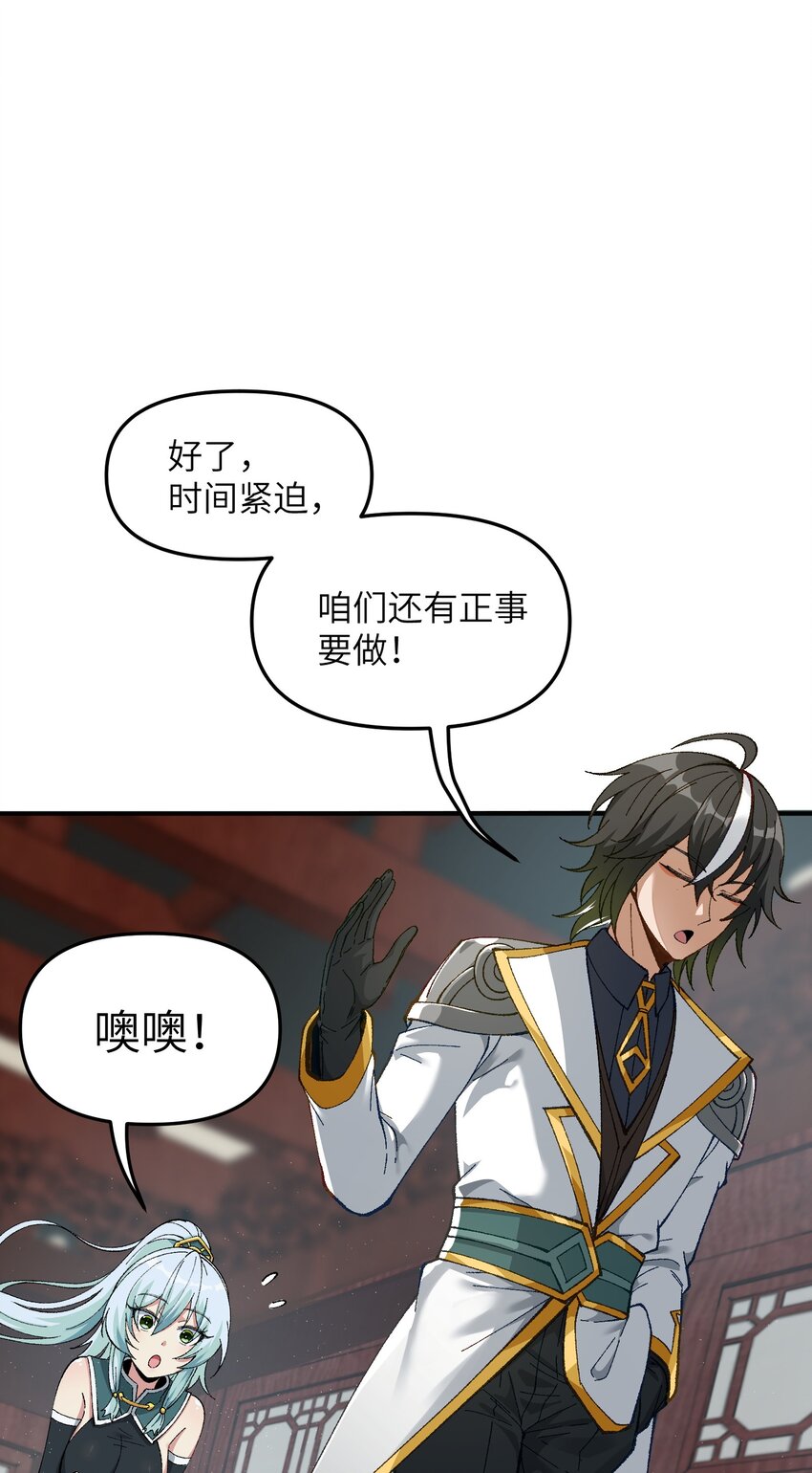3 天之化身45