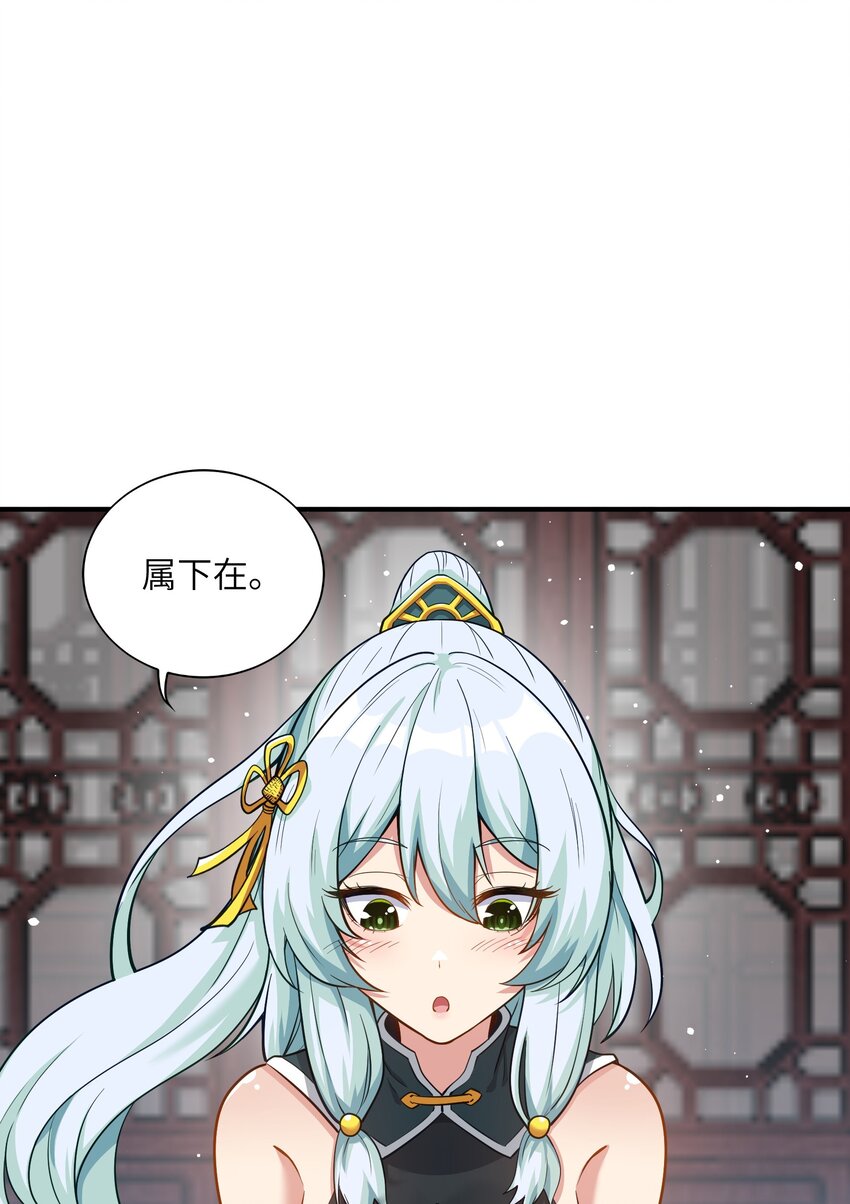 3 天之化身34