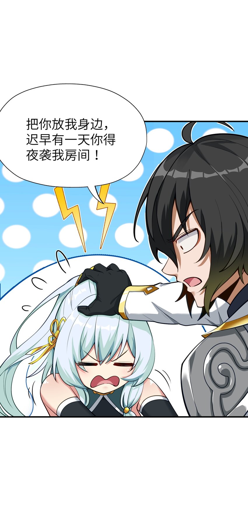 3 天之化身21