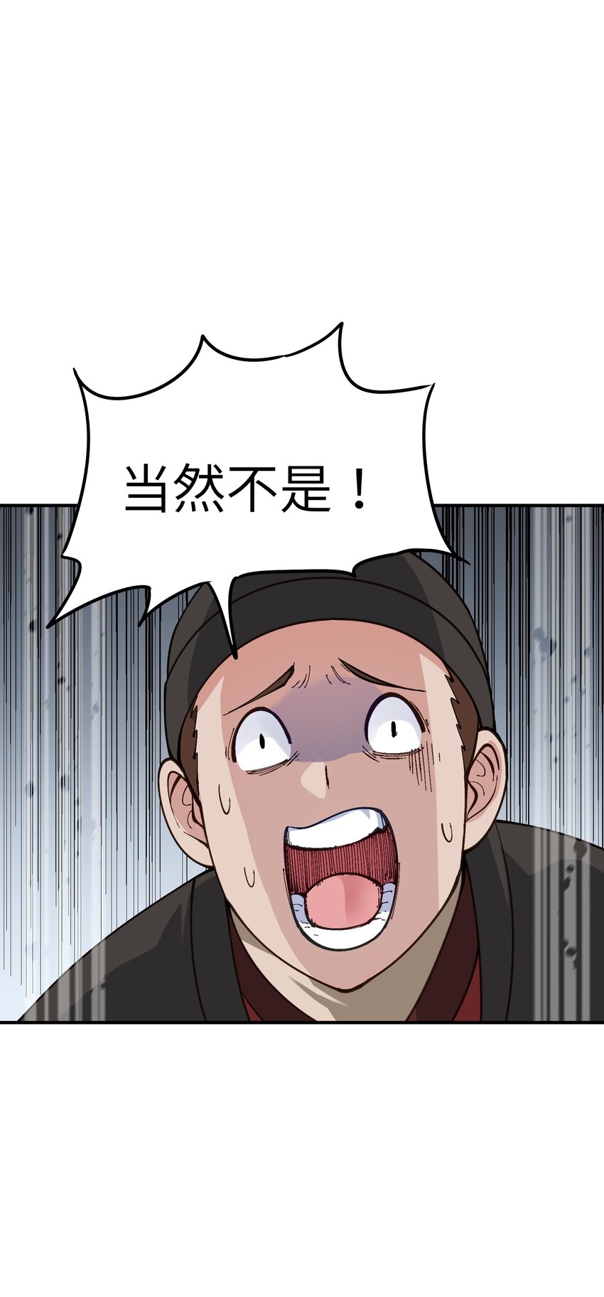 2 重塑法则45