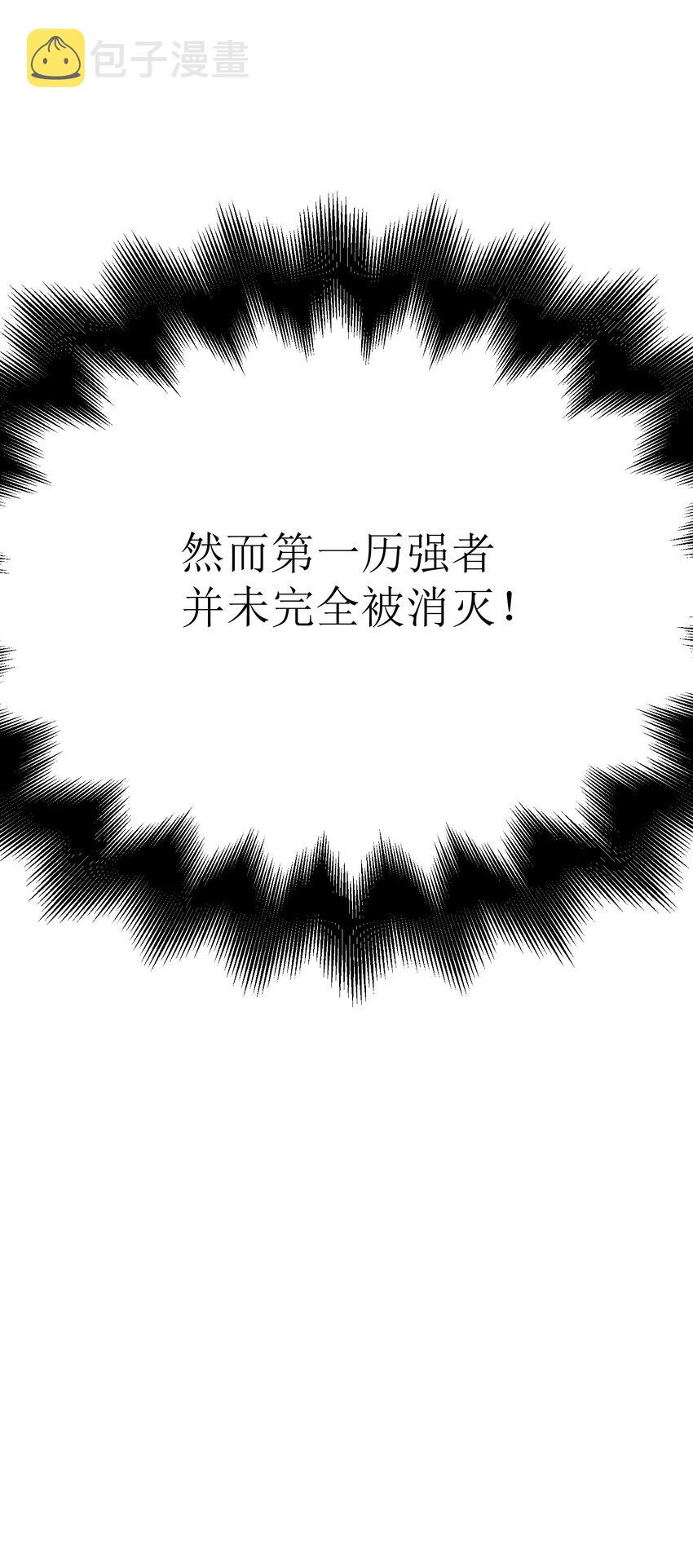 1 穿越成天道！22