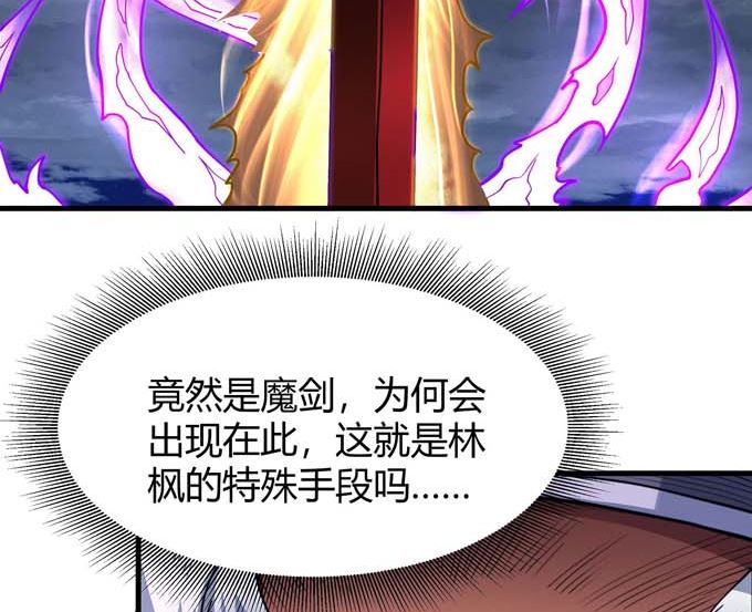 第180话 战天妖（1）55
