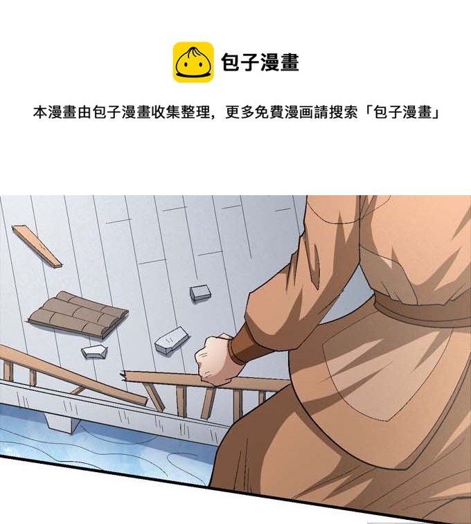 第157话 大光明之剑（1）59